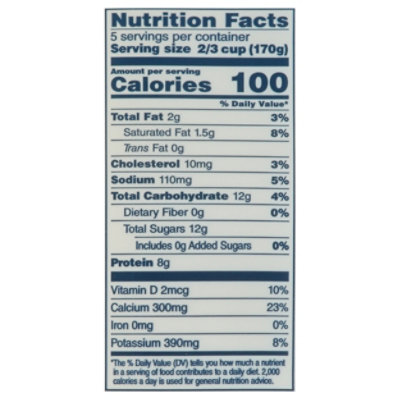 Lucerne Yogurt Low Fat Plain - 32 Oz - Image 3