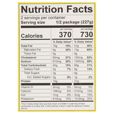 Cafe Spice Chicken Btr Meatbl Sfrn R - 16 Oz - Image 3