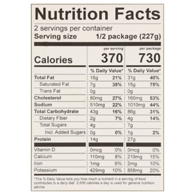 Cafe Spice Tikka Masala - 16 Oz - Image 3