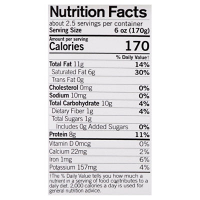 Forager Cashewgurt Cocnt Unsw Pln Plain - 16 Oz - Image 4