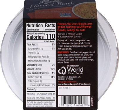 Reese Bowl Clflwr Indian Harvest - 6.35 Oz - Image 6