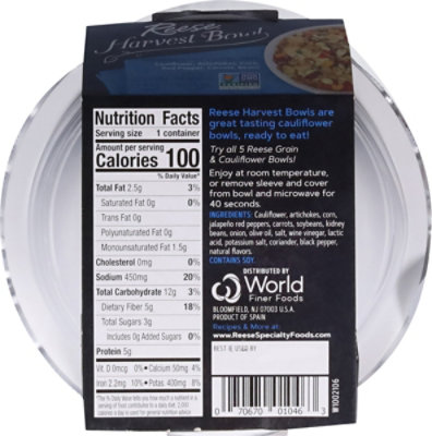 Reese Bowl Clflwr Peruvn Harvest - 6.35 Oz - Image 6