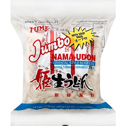 Hime Nama Udon Jumbo Noodles - 20 OZ - Image 2