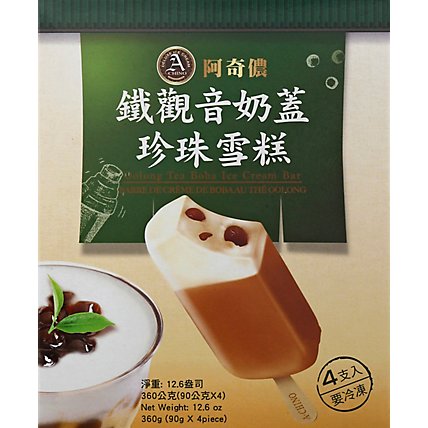 A Chino- Oolong Tea Boba Ice Cream Bar - 4 CT - Image 6