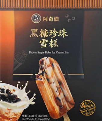 A Chino Boba Brown Sugar Ice Cream Bar - 4 CT - Image 6