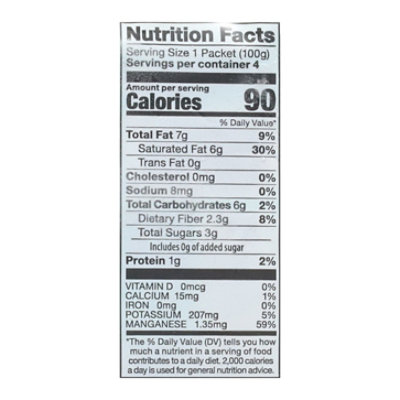 Pitaya Plus Smoothie Coconut - 14 OZ - Image 3