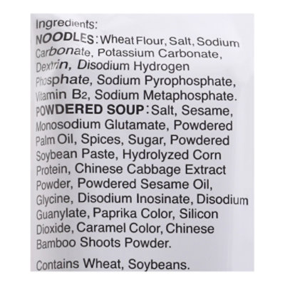 Hikari Menraku Sesame Spicy - 6.7 OZ - Image 5