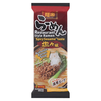 Hikari Menraku Shoyu Tonkotsu - 6.7 OZ - safeway