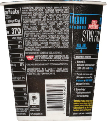 Nissin Cup Noodles Stir Fry Korean Bbq Unit - 2.89 OZ - Image 7