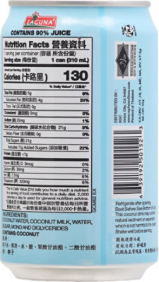 Kikkoman No Preservatives Added Gluten-free Kung Pao Sauce - 12.6 OZ - Image 6