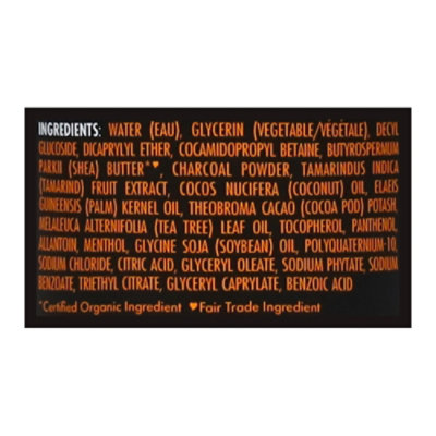 SheaMoisture African Black Bamboo Charcoal Facial Wash - 7.5 Oz - Image 3