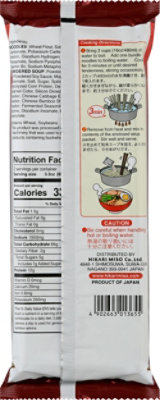 Hikari Menraku Shoyu Tonkotsu - 6.7 OZ - Image 6