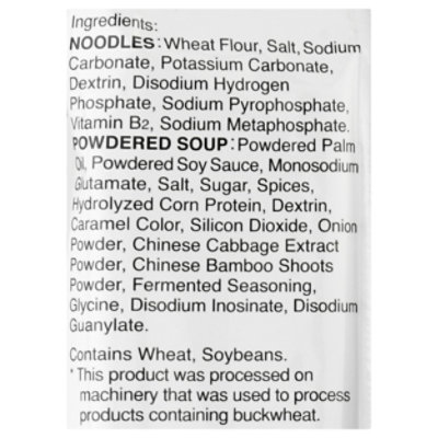 Hikari Menraku Shoyu Tonkotsu - 6.7 OZ - Image 5