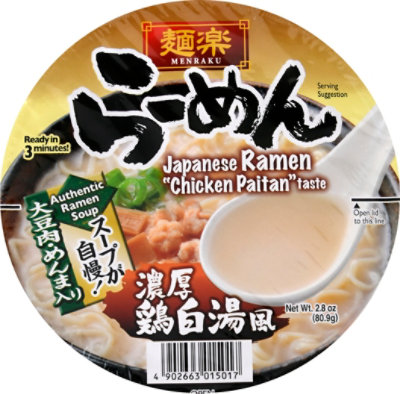 Hikari Menraku Ramen Chkn Paitan - 2.8 OZ - Image 2