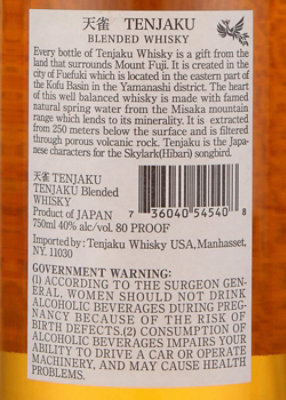 Tenjaku Japanese Whisky - 750 Ml - Image 7