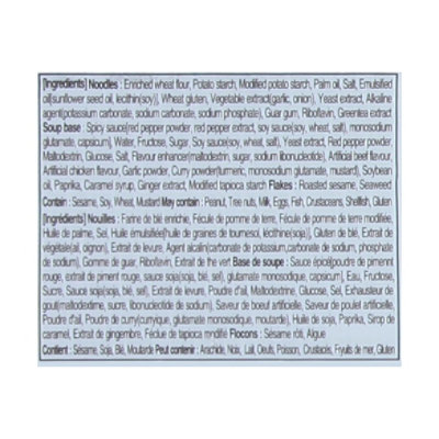 Paldo Volcano Chicken Noodle - 19.75 OZ - Image 5