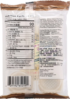 Formosa Yay Adzuki Bean Mochi - 6.35 OZ - Image 6