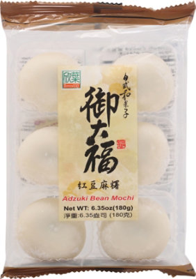 Formosa Yay Adzuki Bean Mochi - 6.35 OZ - Image 2