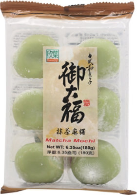 Formosa Yay Matcha Mochi - 6.35 OZ - Image 2