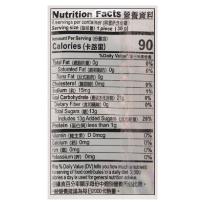 Formosa Yay Matcha Mochi - 6.35 OZ - Image 4