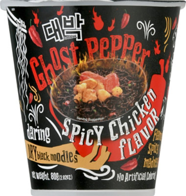 Daebak Ghost Pepper Spicy Chkn - 2.82 OZ - Image 2