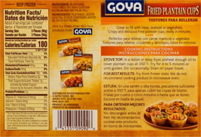 Goya Toston Cups - 12 OZ - Image 5