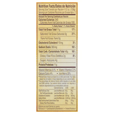 Goya Jamaican Mild Bf Patti - 9 OZ - Image 3