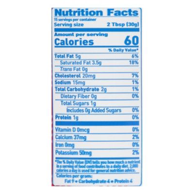 Friendship Sour Crea - 16 OZ - Image 3