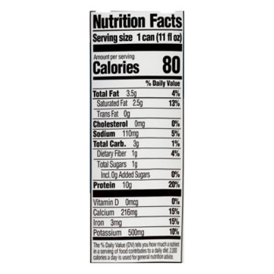 Super Coffee French Vanilla - 11 FZ - Image 4