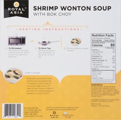 Royal Asia Shrimp Wonton Soup - 16 OZ - Image 6