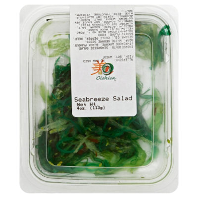 AFC Seabreeze Salad - 4 Oz (Available After 11 AM) - Image 1