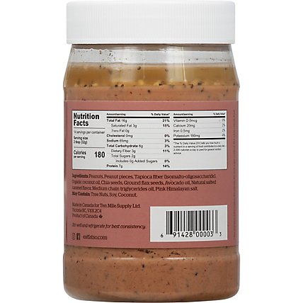 Fatso Peanut Butter Salted Caramel Crunchy - 16 OZ - Image 6