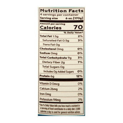 Nancys Yogurt Oatmilk Plain - 24 OZ - Image 4