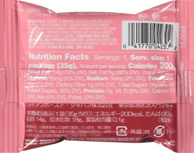 Almond Roca Candy - 1.2 OZ - Image 6