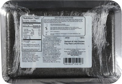 Isernios Chicken Spinach And Feta Link Sausage - 13.3 OZ - Image 5