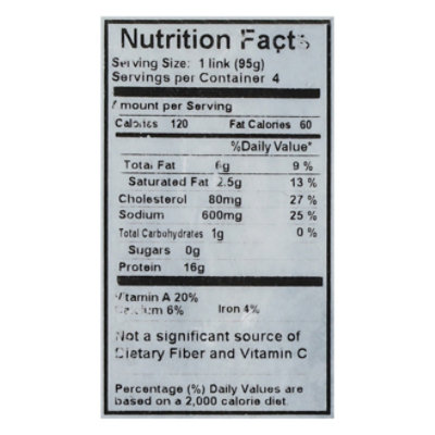 Isernios Chicken Spinach And Feta Link Sausage - 13.3 OZ - Image 3