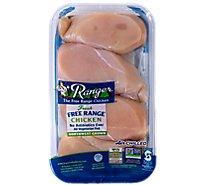 Ranger Chicken Breast Boneless Skinless Non GMO From Farms in the Pacific NW Air Chilled VP - 2.5 lbs.