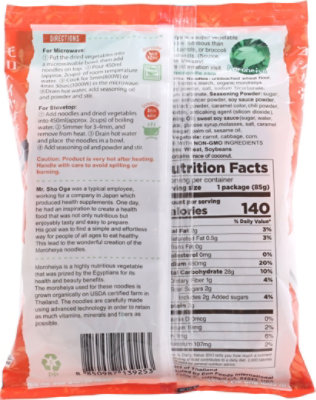 Greenoodle Yakisoba - 3 OZ - Image 6