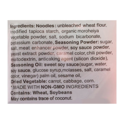 Greenoodle Yakisoba - 3 OZ - Image 5