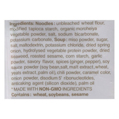 Greenoodle Miso - 2.6 OZ - Image 5