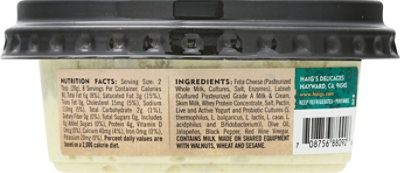 Haigs Delicacies Spicy Feta Dip - 8 Oz - Image 6