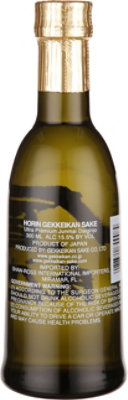 Gekkeikan Horin Junmai Daiginjo Sake - 300 Ml - Image 2