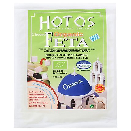 Hotos Feta Cheese Vacuum Pouch - 7 OZ - Image 3