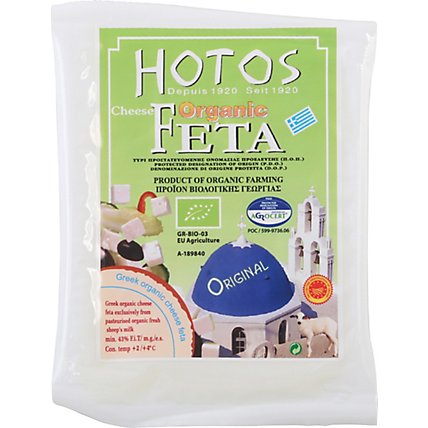 Hotos Feta Cheese Vacuum Pouch - 7 OZ - Image 2