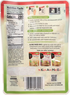 KA-ME Vegetable Fried Rice - 8.8 Oz - Image 6