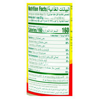 Nido 400 Gram - 14 OZ - Image 1
