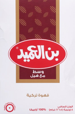 Medium W/cardamom - 8 OZ - Image 6