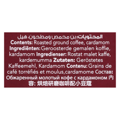 Medium W/cardamom - 8 OZ - Image 5