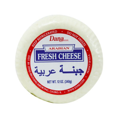 Arabian Cheese - 12 OZ - Image 1