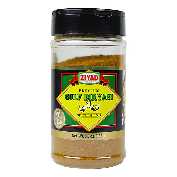 Gulf Biryani Spice Blend - 5.5 OZ